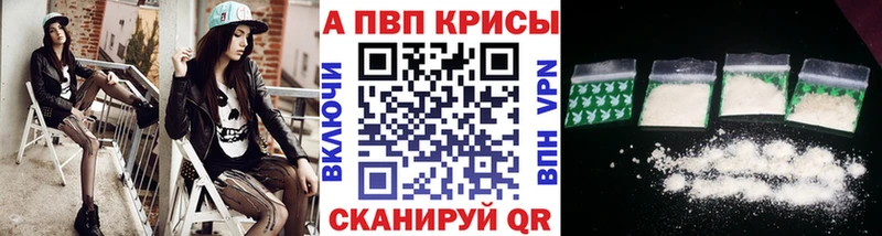 мориарти какой сайт  Бирюч  APVP Crystall  наркошоп 