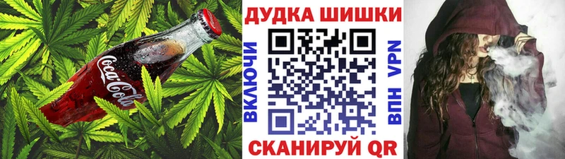 блэк спрут ссылка  Бирюч  Cannafood марихуана 