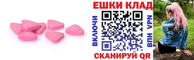 Ecstasy 280мг  купить наркоту  Бирюч 
