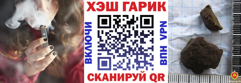 ГАШ Premium  Бирюч 