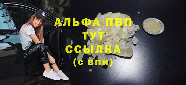 кокаин Беломорск