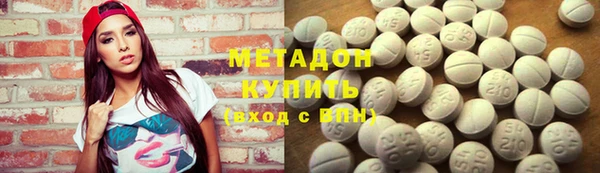 кокаин Беломорск