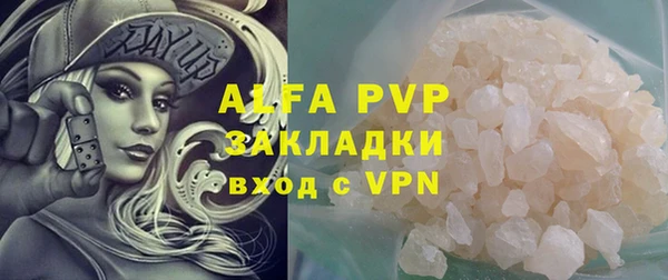 а пвп мука Белоозёрский