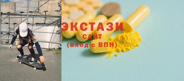 mdma Белокуриха
