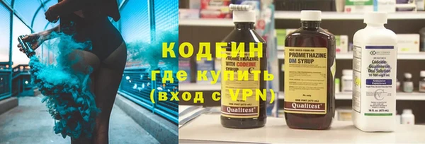 кокаин перу Заволжск