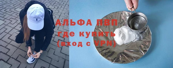 винт Богородск