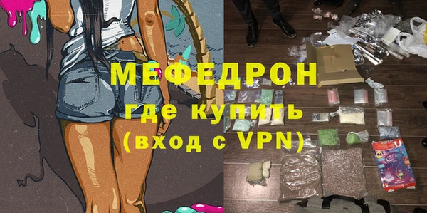 винт Богородск