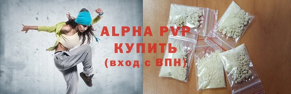 кокаин Беломорск