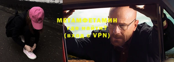кокаин Беломорск
