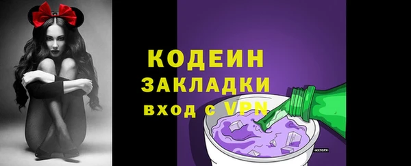 кокаин Беломорск