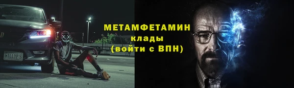 винт Богородск