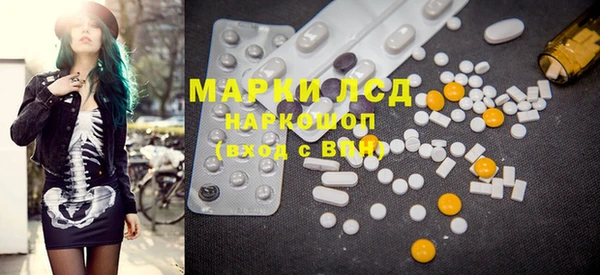 mdma Белокуриха
