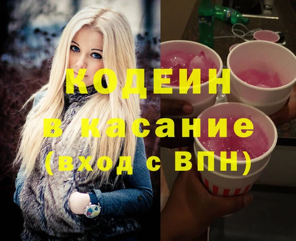 каннабис Заволжье