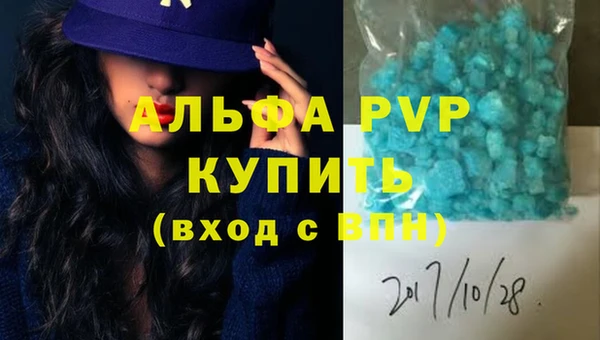 кокаин Беломорск