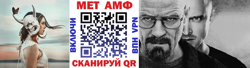 Первитин мет  хочу наркоту  Бирюч 