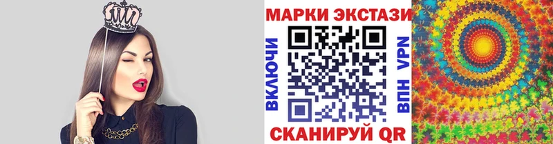 Марки NBOMe 1500мкг  Бирюч 