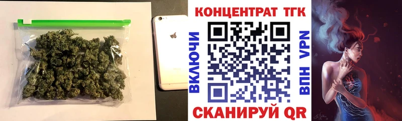 Дистиллят ТГК вейп с тгк  Бирюч 